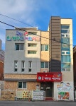 구립계양산어린이집