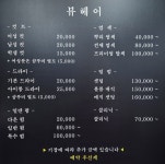 뷰헤어