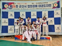 나운한국태권도체육관