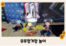 거산어린이집
