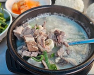 어모유정식당