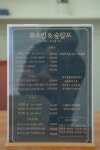 라뷰 숲칼프 김포장기점