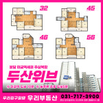 우리공인중개사사무소