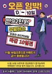 더플렉스 1층GDR골프존아카데미 시흥 능곡점
