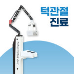 스마트한결치과의원