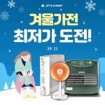 롯데하이마트 하양점