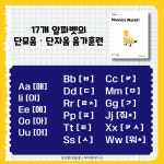 삼성영어 쎈수학러닝센터 석촌보습학원