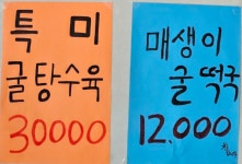 산달길사이로425