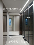 바른 청소대행업체