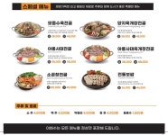 이화수전통육개장 수원평동점