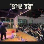 줄넘기아카데미