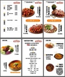 족발상회 동해천곡점