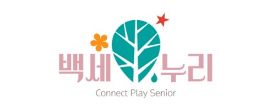 백세누리 의정부지사