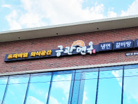 엠에스디앤티