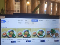 대나무베트남명품쌀국수 학익점