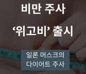 서초아가페의원