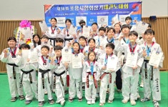 충효태권도