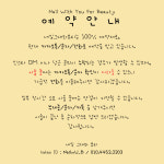 네일 그대와 뷰티