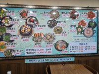굴세상