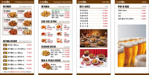 명가통닭 예술공원사거리점