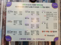 삼환축산 만덕점