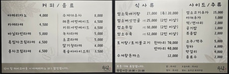 수림관