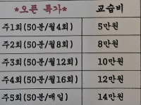 지구촌바둑교습소