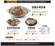 이화수전통육개장 수원아주대점