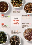 카페인24 하남시청점