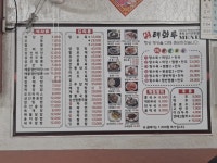 신태화루