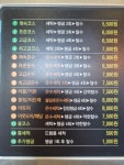 워시프렌즈 순천연향점