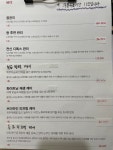 다올피부비만관리실
