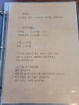 바다의집