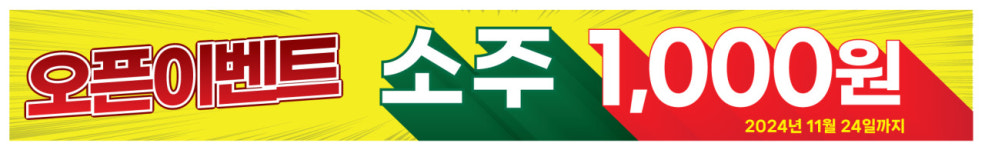 송민기 참숯화로