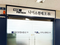 엠에스디앤티