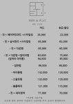 하이앤플랫