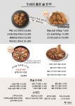 성닭집