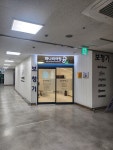 하나히어링보청기 광주광산센터