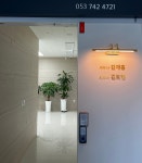 김도형 세무회계 사무소