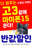 KT 전진 수송2호점
