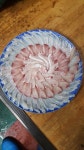 대게나라