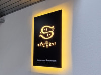 엠에스디앤티