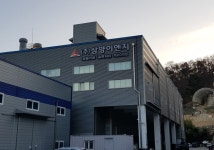 삼양이엔지