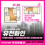 우리공인중개사사무소