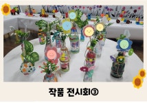 거산어린이집