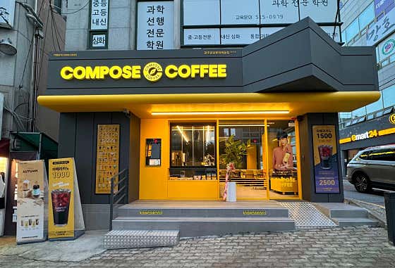 컴포즈커피 광주운암롯데캐슬점 사진