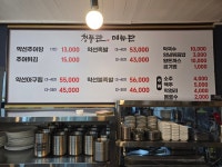 청풍관