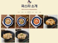 제비 파스타&리조또 원주점