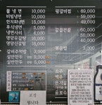설반 시흥점