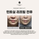 라디앙의원 구리본점